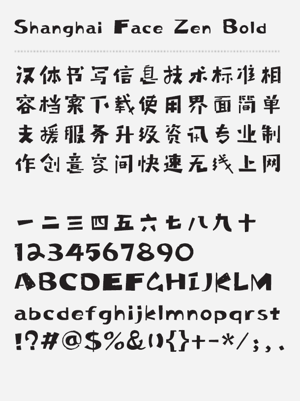 adobe acrobat chinese font download
